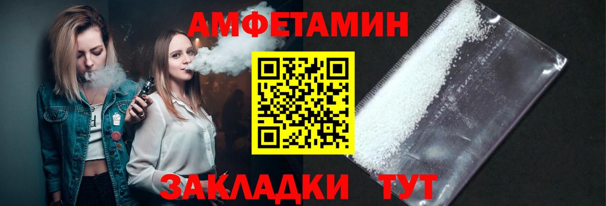 Ковров  МЕТАМФЕТАМИН витя  Вход с VPN 