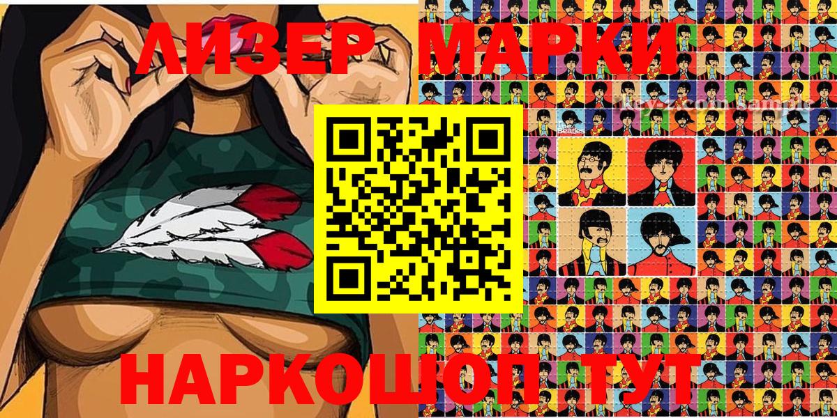 Каннабис Ковров