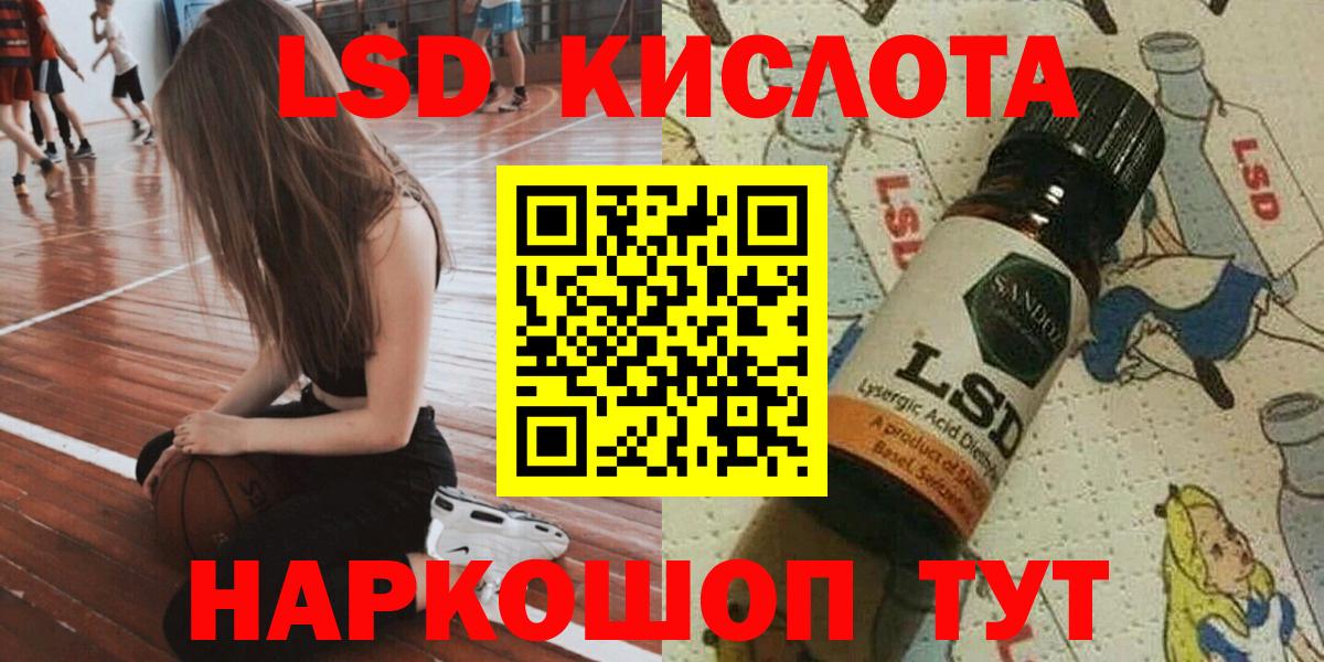 купить закладку  Вход с VPN  Ковров  Марки 25I-NBOMe 1500мкг  Марки 25I-NBOMe 1500мкг 