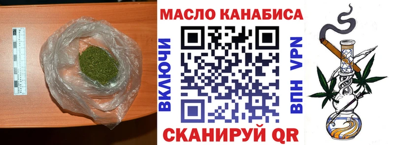 ТГК гашишное масло купить наркоту Ковров