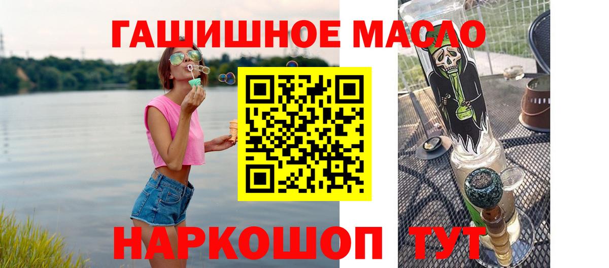 Ковров  ТГК гашишное масло  ТГК гашишное масло  Вход с VPN 