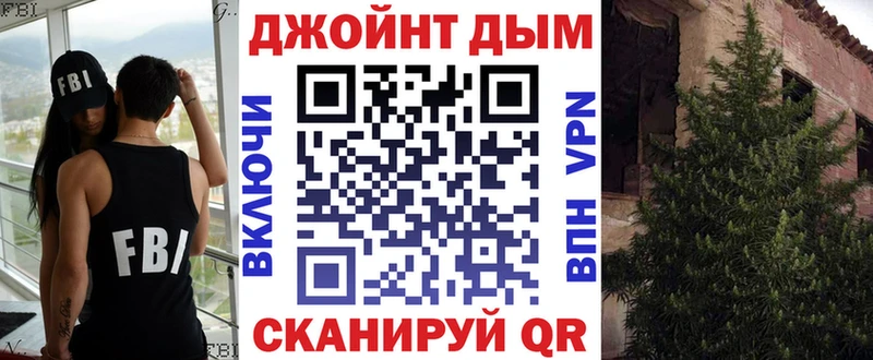 МАРИХУАНА марихуана Ковров