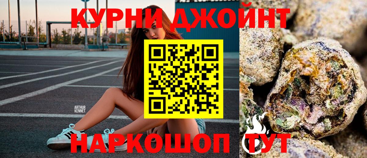 Шишки марихуана MAZAR  Вход с VPN  Ковров  Бошки марихуана индика  МАРИХУАНА план 